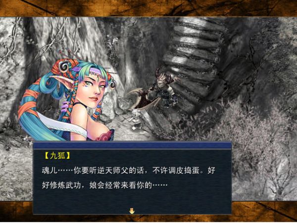 西游奇緣2修改器