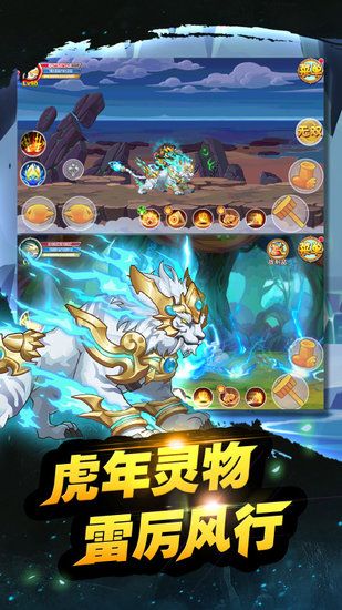 造梦西游炎黄修改器