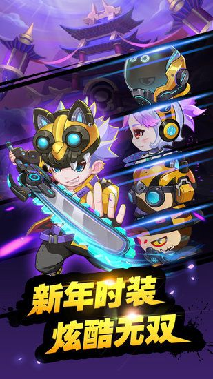 造梦西游炎黄修改器