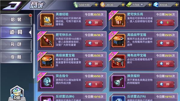 西游夢(mèng)幻記輔助腳本