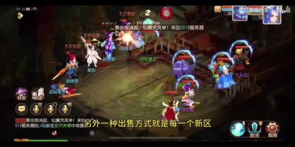 梦幻西游时空版辅助怎么用——高效挂机攻略全解析