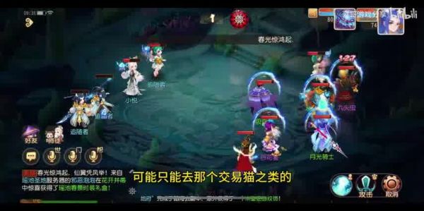 梦幻西游时空版辅助怎么用——高效挂机攻略全解析
