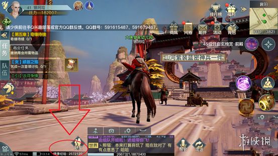 游侠网