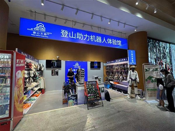 老人們的登山神器！實地探訪泰山外骨骼機器人