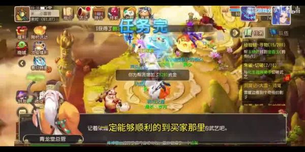  夢(mèng)幻西游手游pc端免費(fèi)輔助器：助力玩家輕松升級(jí)