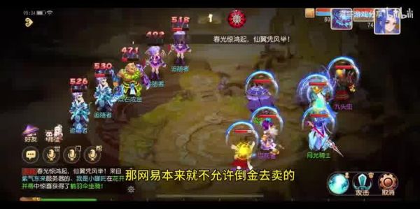 夢(mèng)幻西游手游pc端免費(fèi)輔助器：助力玩家輕松升級(jí)