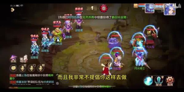  夢(mèng)幻西游手游pc端免費(fèi)輔助器：助力玩家輕松升級(jí)