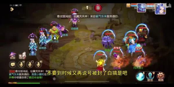  夢(mèng)幻西游手游pc端免費(fèi)輔助器：助力玩家輕松升級(jí)
