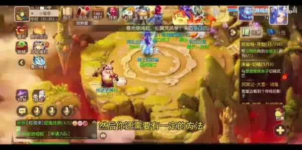  夢幻西游手游PC端輔助iOS：玩家的福音