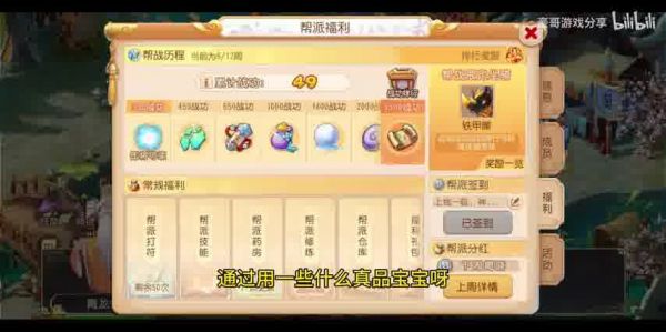  夢幻西游手游PC端輔助iOS：玩家的福音