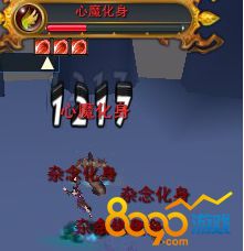 誅仙3畫影入佛