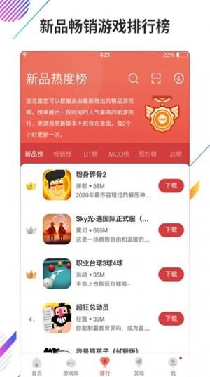 飛天助手免費輔助自動掛機