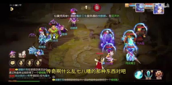  夢幻西游時空版輔助軟件：游戲體驗的得力助手