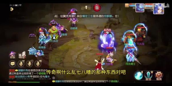  夢幻西游時空版輔助軟件：游戲體驗的得力助手