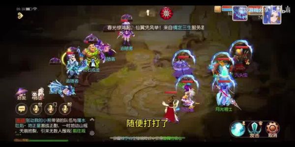  夢幻西游時空版輔助軟件：游戲體驗的得力助手