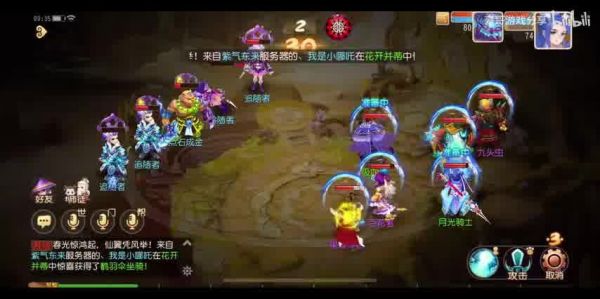  夢幻西游時空版輔助軟件：游戲體驗的得力助手
