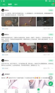 7723游戲盒免費版