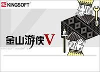 2024年游戏爱好者必备：五款游戏工具软件