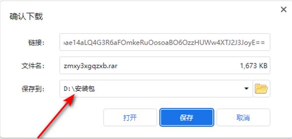 造夢西游3輔助器