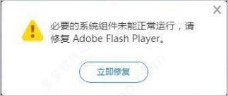 造夢(mèng)西游3逍遙輔助器常見問題