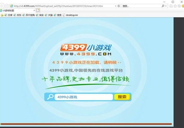 造夢(mèng)西游3逍遙輔助器使用說明