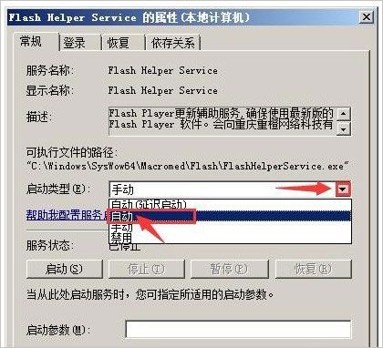 造夢(mèng)西游3逍遙輔助器配置說明