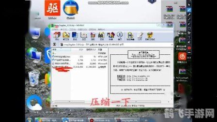 造夢(mèng)西游3CE修改器使用指南，游戲輔助工具中的佼佼者