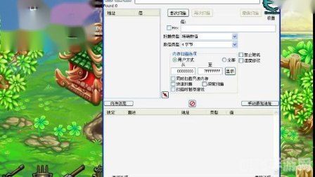 造夢(mèng)西游3CE修改器使用指南，游戲輔助工具中的佼佼者