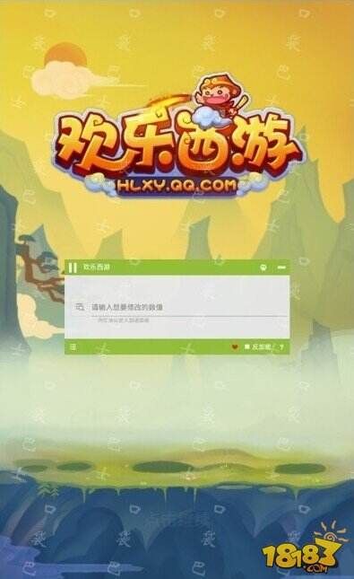 看我法宝欢乐西游辅助修改器使用心得