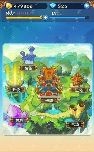 看我法宝欢乐西游辅助修改器使用心得