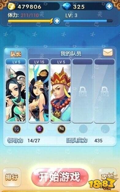 看我法宝欢乐西游辅助修改器使用心得