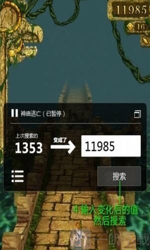 游戲開(kāi)掛神器