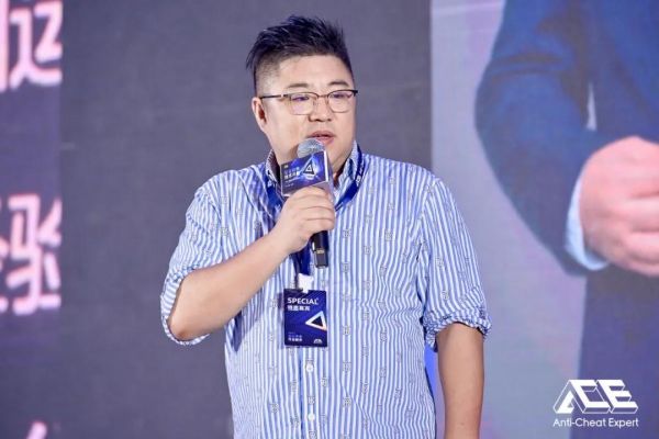 （騰訊游戲安全總監(jiān)李長江致辭)
