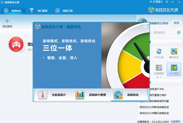 截圖