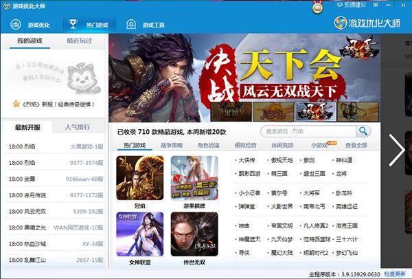 截圖