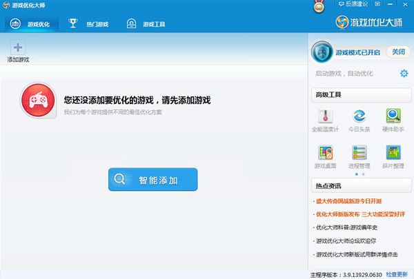 截圖