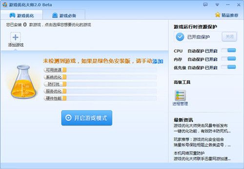 截圖