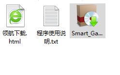 SmartGameBooster游戲優(yōu)化工具綠色版
