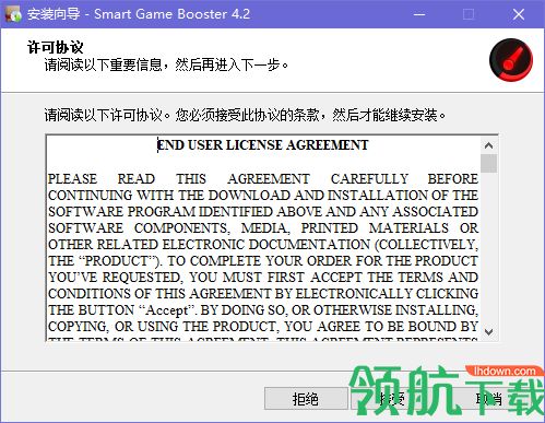 SmartGameBooster游戲優(yōu)化工具綠色版