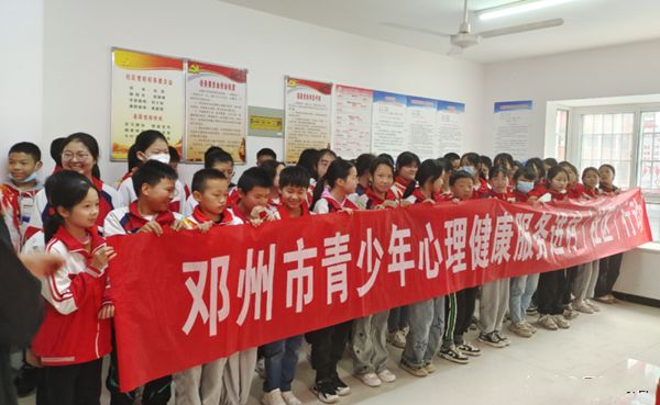鄧州花洲街道：優(yōu)化育人環(huán)境 心理健康活動(dòng)進(jìn)校園