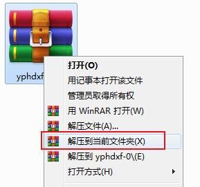 硬盤chkdsk修復工具截圖
