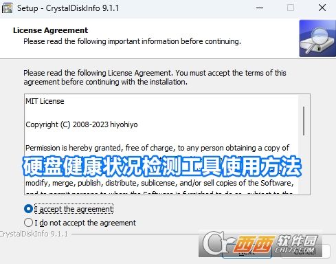 硬盤健康狀況檢測工具(CrystalDiskInfo)