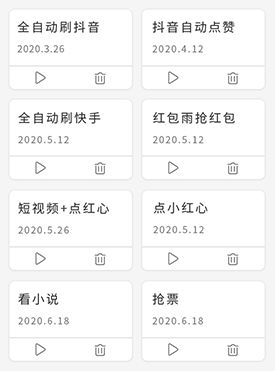 全力點點