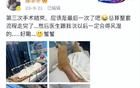 陳學冬術(shù)后首度發(fā)聲："希望這是最后一次手術(shù)了"