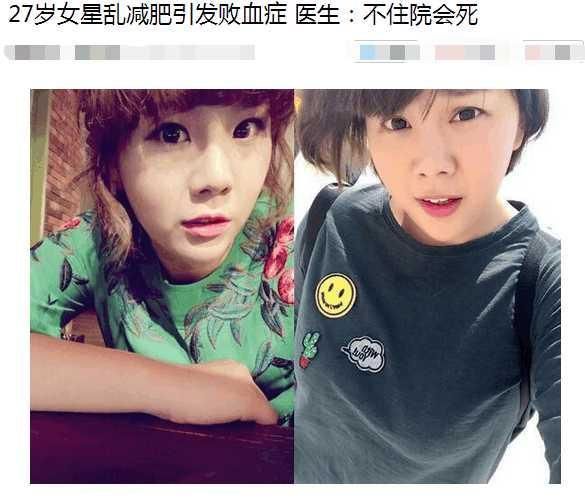 娛樂圈的所有女星都在努力減肥，只有她活成了最快樂的胖子！