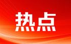 女子為祈福放生2.5萬斤外來鲇魚 被判賠償5.8萬