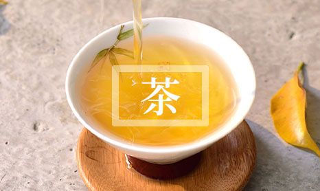 2024喝一個(gè)月碧生源減肥茶能瘦多少-第1張-茶葉知識(shí)-鳳凰單叢茶網(wǎng)