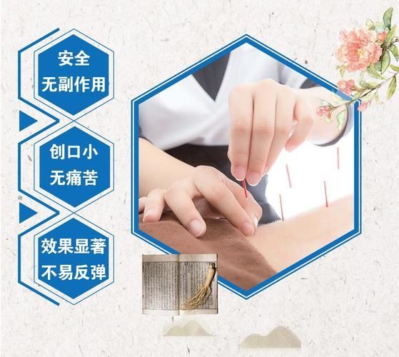 埋線手術減肥：一種安全有效的減肥方法(1)