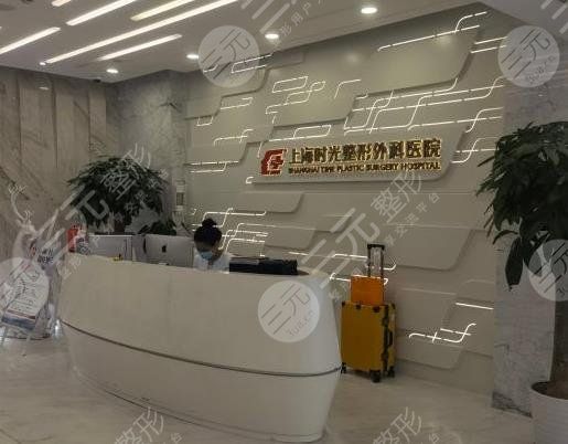 上海割雙眼皮好的醫(yī)院