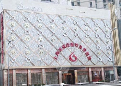 上海割雙眼皮好的醫(yī)院